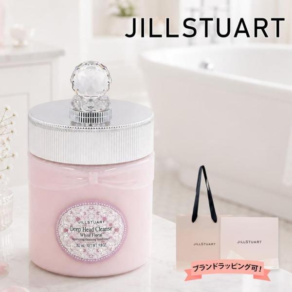 ジルスチュアート ホワイトフローラル ディープヘッドクレンズ 280g 1
