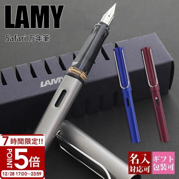 LAMY アルスター 万年筆 B 太字 廃盤 希少 レア 最終値下げ LAMY ラミー アルスター AL-star 万年筆 メンズ レディース
