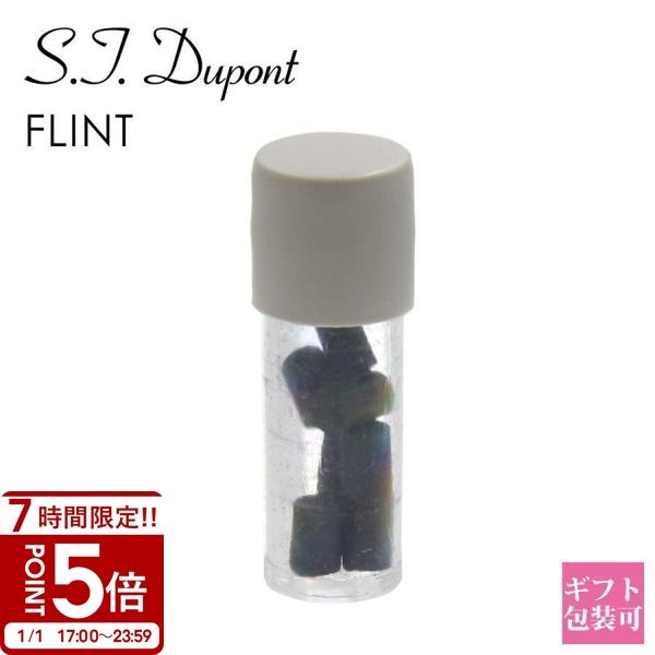 スタッフコメント: 実用的 40代 50代 60代 70代 2025 通販 2025年 新品 新作 入荷中 ギフト プレゼント にも! デュポンガスライター用のフリントになります。ライン1（大・小）・モンバルナス・スブレニ・ハンマーに対応し...