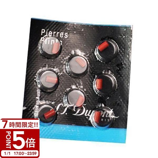 スタッフコメント: 実用的 40代 50代 60代 70代 2025 通販 2025年 新品 新作 入荷中 ギフト プレゼント にも! デュポンガスライター用のフリントになります。「ラインD」モデルのみに対応しています。これ以外のライターに...