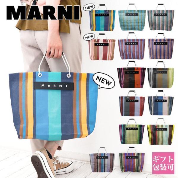 MARNI マルニ フラワー カフェ FLOWER 正規品 CAFE バッグ レディース  