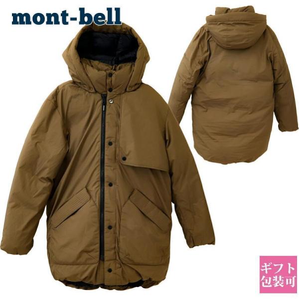 garlandstore_montbell-020