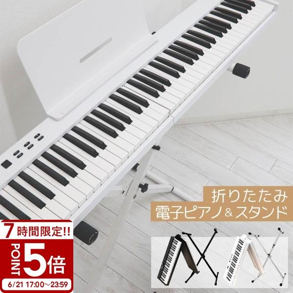 Longye 88鍵 電子ピアノ スリムスタンド garlandstore_music-008
