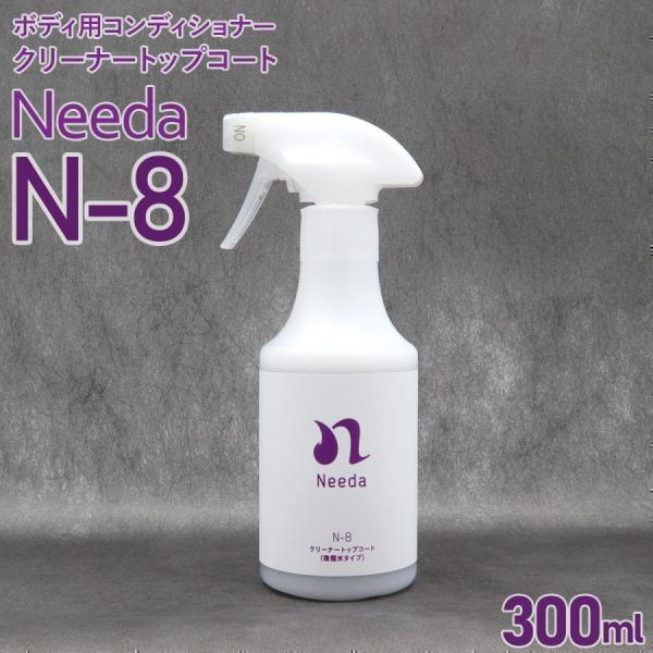 ディーゼルクリーナー８本 garlandstore_needa-008