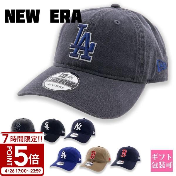 ニューエラ キャップ New Era 帽子 ロゴ 正規品 メンズ レディース 9TWENTY ローキャップ カジュアルクラシック