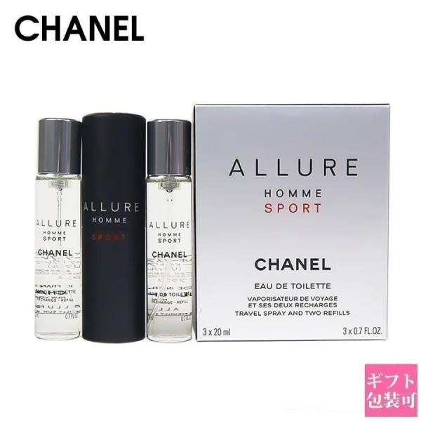 シャネル 香水 メンズ アリュール オム トラベル スプレイ Edt ml 3 本体 メンズ スプレー 刻印 名入れ Chanel コスメ プレゼント ブランド ギフト Parfum 577 ブランド雑貨 ワールドインポート 通販 Yahoo ショッピング