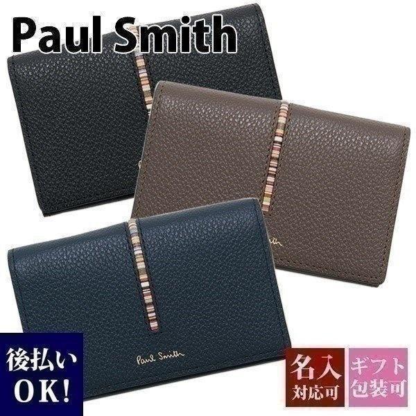 ポールスミス Paul Smith カードケース クレジットカードケース パスケース 定期入れ メンズ レディース インセットマルチストライプ 名刺入れ Paul 286 ブランド雑貨 ワールドインポート 通販 Yahoo ショッピング
