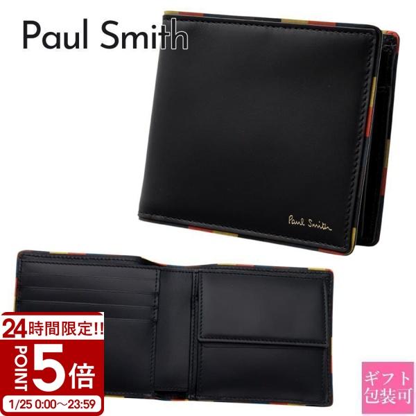 ポールスミス Paul Smith 財布 メンズ 二つ折り財布 ストライプ