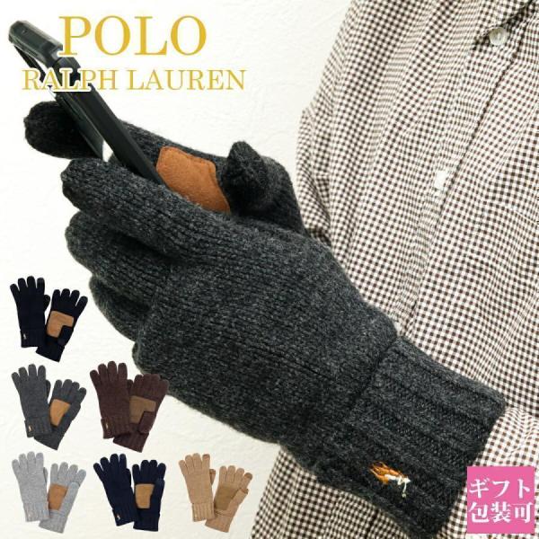 POLO RALPH LAUREN（ポロ・ラルフローレン） ラルフローレン 手袋