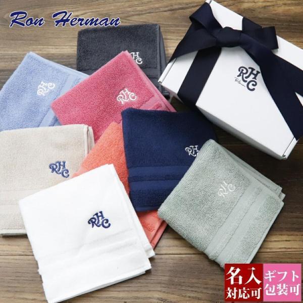 ロンハーマン Ron Herman ハンカチ プレゼント メンズ レディース タオルハンカチ ハンカチタオル Rhc カラータオル 名入れタオル ロゴ 刺繍 ギフト Ronherman 067 ブランド雑貨 ワールドインポート 通販 Yahoo ショッピング