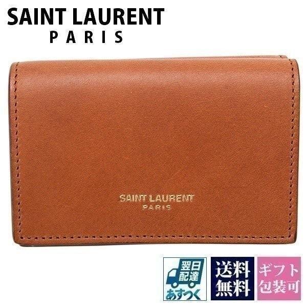 サンローラン 財布 三つ折り財布 三つ折り財布 ブラウン 茶色 財布 レディース ミニ財布 コンパクト ミニ ブラウン ウォレット Saint 011 ブランド雑貨 ワールドインポート