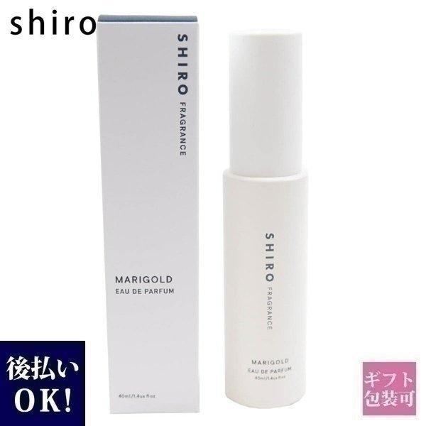 Shiro 香水 マリーゴールド 40ml シロ レディース フレグランス Siro オードパルファン いい香り 柑橘系 シトラス ブランド 新品 正規品 プレゼント ギフト Shiro 034 ブランド雑貨 ワールドインポート 通販 Yahoo ショッピング