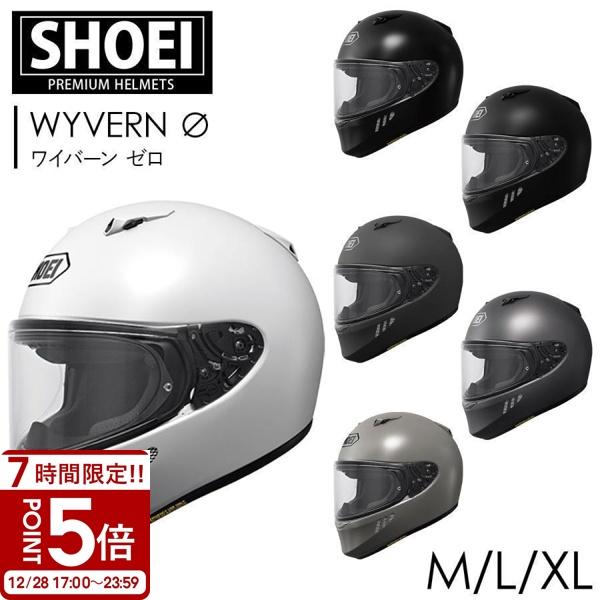 ショウエイ　SHOEI WYVERN ワイバーン　 フルフェイスヘルメット　R SHOEI フルフェイスヘルメット WYVERN （ ワイバーン ゼロ ） shoei