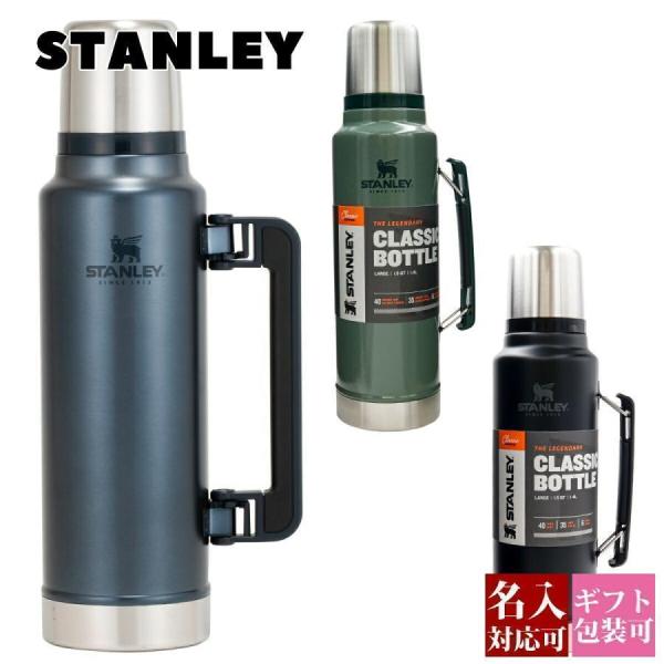 Stanley - スタンレー　水筒 STANLEY（スタンレー） 水筒 クラシック 真空ボトル 1.4L 10 8265