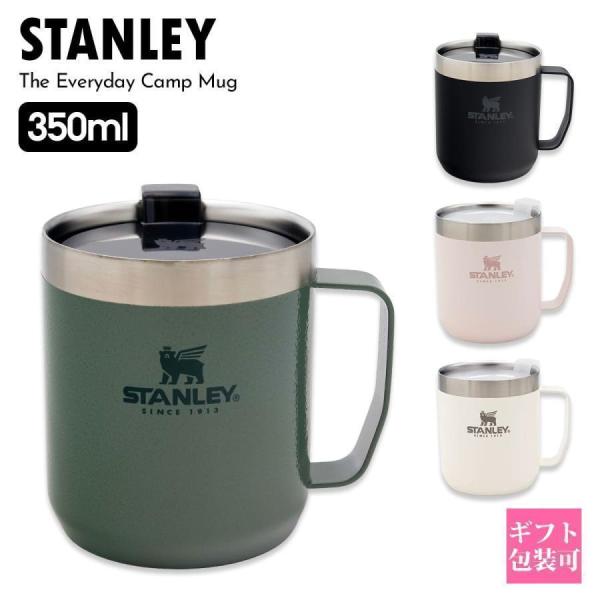 STANLEY（スタンレー） 真空マグ マグカップ 350ml 12oz クラシック