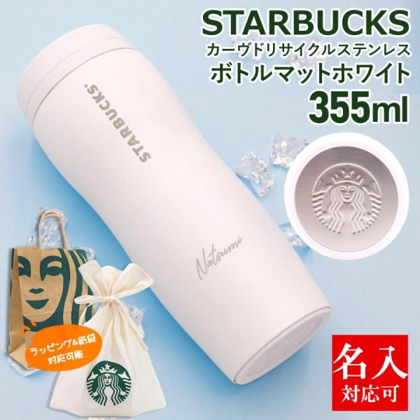 garlandstore_starbucks-419