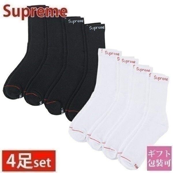 シュプリーム ヘインズ コラボ 靴下 メンズ Crew Socks ソックス 4足セット 父の日 Supreme 008 ブランド雑貨 ワールドインポート 通販 Yahoo ショッピング