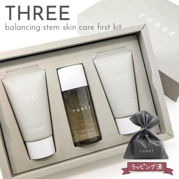 THREE バランシング セット THREE バランシング クレンジング ファーストキット