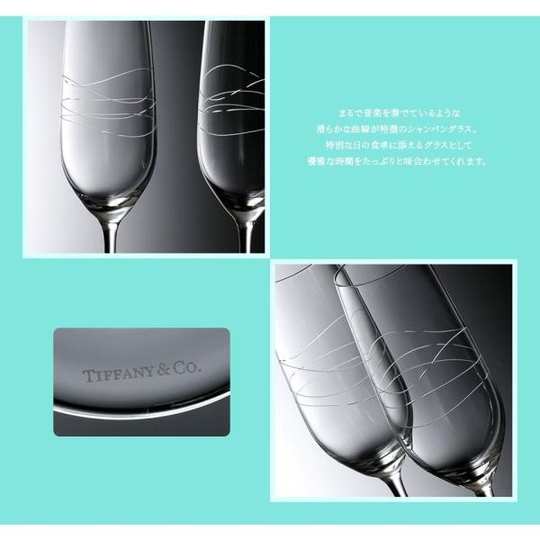 Tiffany ティファニー シャンパングラス ペア 食器 カデンツ 2点セット 150ml 結婚祝い お祝い 引き出物 プレゼント 刻印 名入れ Buyee Buyee Japanese Proxy Service Buy From Japan Bot Online