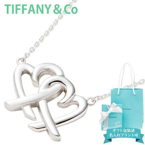 新品 ギフト包装 ティファニー ラビングハートネックレス 新品 ギフト包装 ティファニー ラビングハートインターロッキング