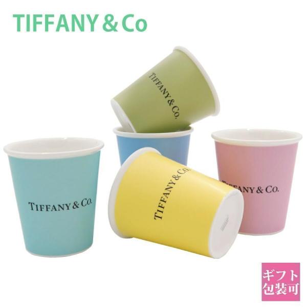 未使用 TIFFANY＆Co. ティファニー エヴリデイオブジェクト サファイアブルー&シトリンイエロー コーヒーカップ 2点 陶器 セット ペーパーカップ SU13490J1 TIFFANY&Co.（ティファニー） 食器 カップ コップ コーヒー 正規品