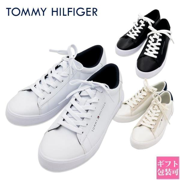トミーヒルフィガー スニーカー Tommy Hilfiger メンズ tmRIBBY2
