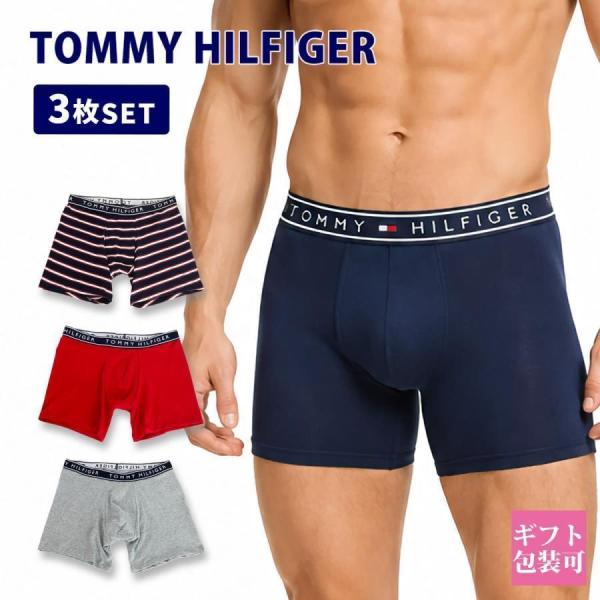 トミーヒルフィガー ボクサーパンツ メンズ 3枚組 BOXER BRIEF PARIS BLUE 977 コットン ストレッチ 09T4145 TOMMY HILFIGER 下着 アンダーウェア ギフト
