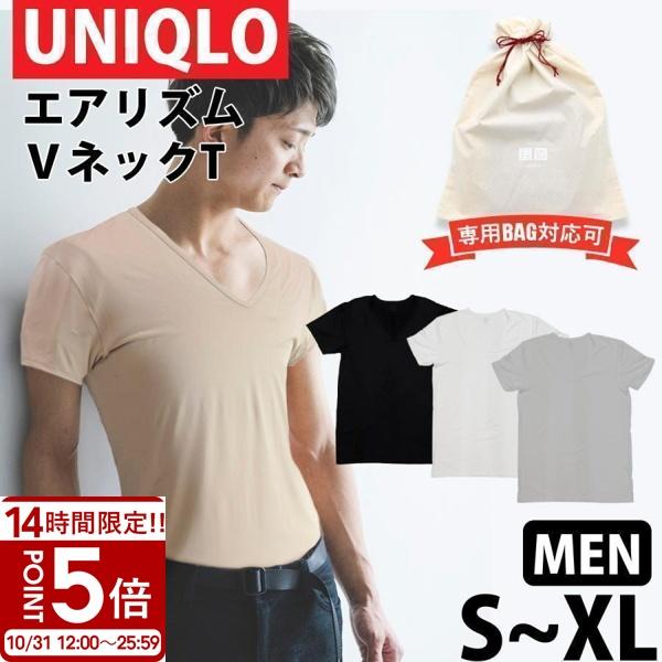 ユニクロ メンズ エアリズム Vネック T 半袖 Tシャツ 男性 ブランド