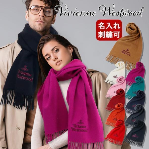 garlandstore_vivienne-1038 garlandstore_vivienne-1038