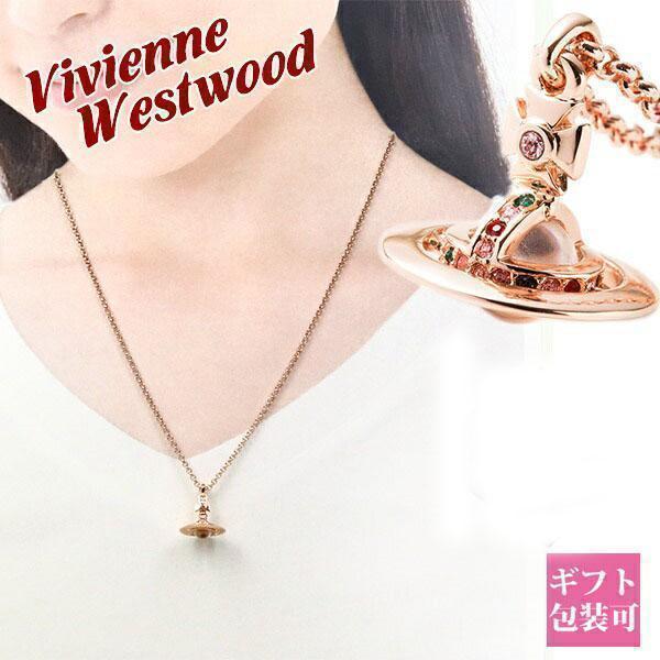 Vivienne Westwood（ヴィヴィアンウエストウッド） ヴィヴィアン