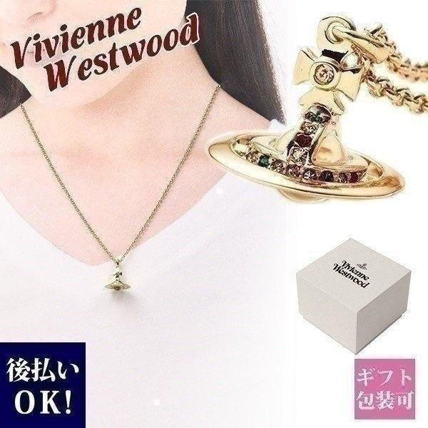 ヴィヴィアン ネックレス ヴィヴィアンウエストウッド ペンダント プチオーブ Petite Orb Pendant ゴールド R001 b 2 Vivienne Westwood Vivienne 7 ブランド雑貨 ワールドインポート 通販 Yahoo ショッピング