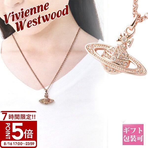 Vivienne Westwood（ヴィヴィアンウエストウッド） ヴィヴィアン