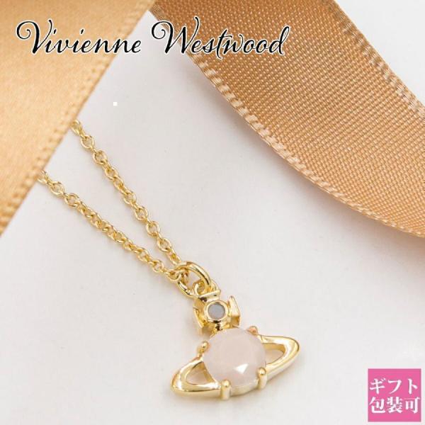 Vivienne Westwood（ヴィヴィアンウエストウッド） ネックレス
