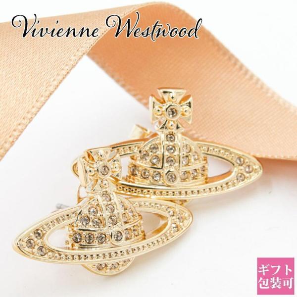 Vivienne Westwood（ヴィヴィアンウエストウッド） ピアス オーブ