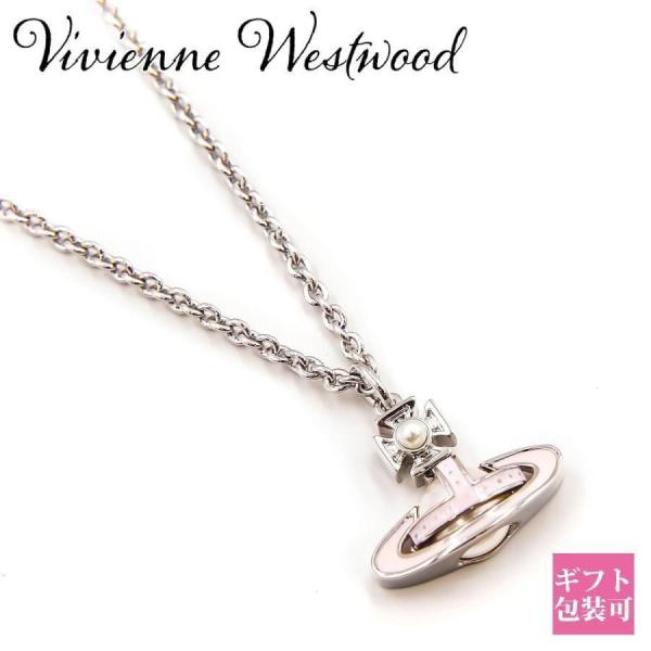 ヴィヴィアンウエストウッド ネックレス Vivienne Westwood シモネッタ