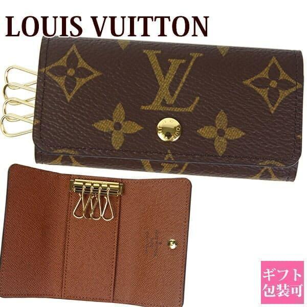 【新品同様】ルイヴィトン モノグラムデュクレ４ M69517 キーケース garlandstore_vuitton-1007