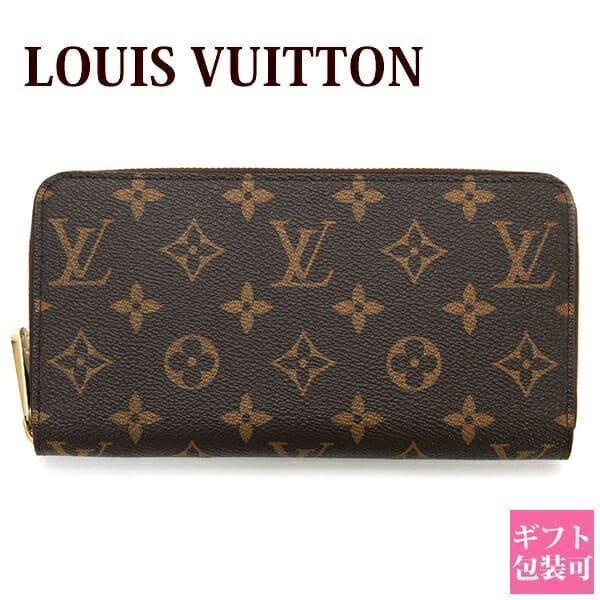 garlandstore_vuitton-1009