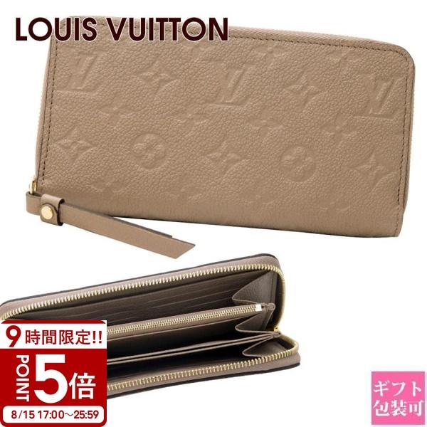 LOUIS VUITTON（ルイ・ヴィトン） 長財布 レディース ジッピー