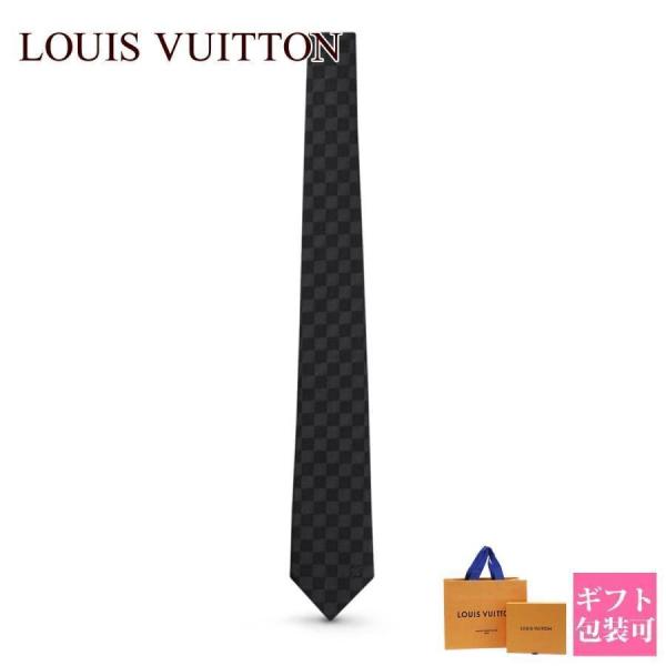 ルイヴィトン ネクタイ ダミエ クラシック ノワール 8cm M78752 LOUIS VUITTON ルイ・ヴィトン LOUISVUITTON ネクタイ・ダミエ