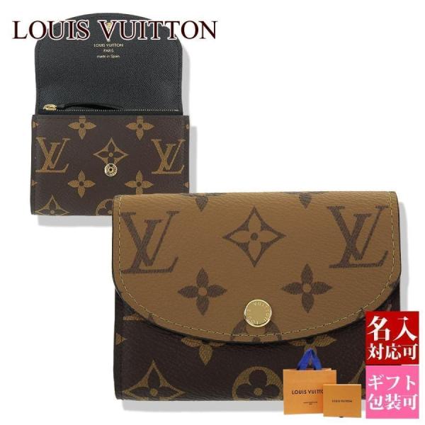ルイヴィトン 財布 レディース コインケース LOUIS VUITTON 小銭 ルイヴィトン 財布 レディース コインケース LOUIS VUITTON 小銭