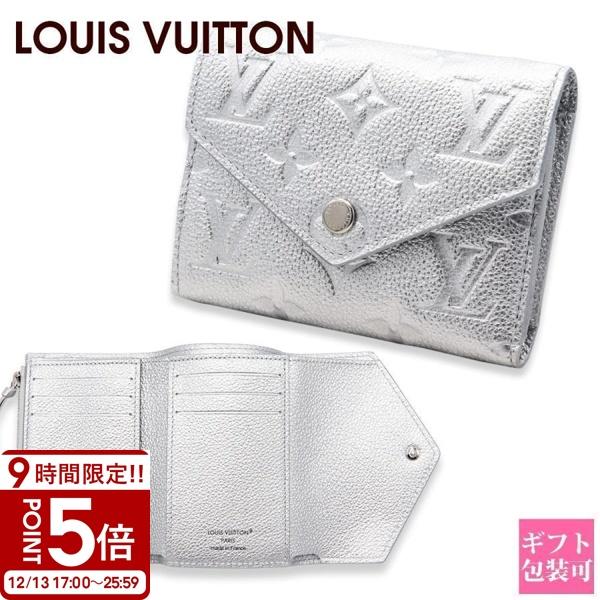 ルイヴィトン ポルトフォイユ ヴィクトリーヌ M26896 3つ折り財布