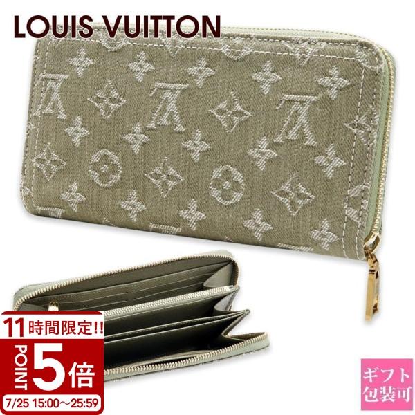 【美品】ルイヴィトン LOUIS VUITTON モノグラム 長財布 garlandstore_vuitton-1385
