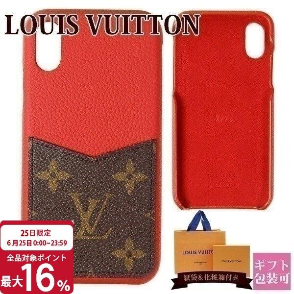 ルイヴィトン スマホケース Iphone バンパー Xs モノグラム キャンバス スカーレット M684 Vuitton 142 St ブランド雑貨 ワールドインポート 通販 Yahoo ショッピング