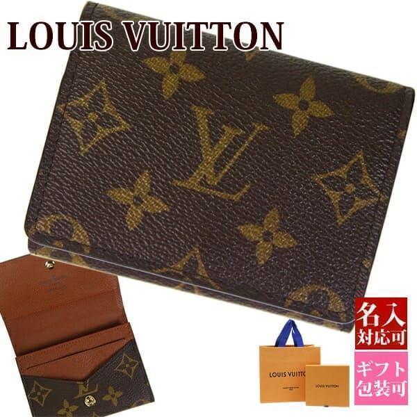 LOUIS VUITTON 2024 ルイヴィトン 名刺入れ カードケース メンズ LOUIS VUITTON 2024 ルイヴィトン 名刺入れ カードケース メンズ