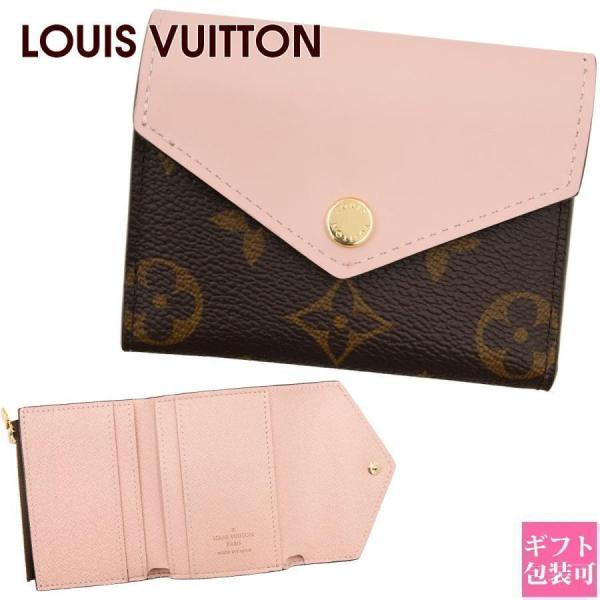 【美品】ルイヴィトン ポルトフォイユゾエ モノグラム三つ折り財布 M62933 garlandstore_vuitton-302-st