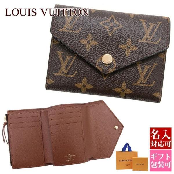 garlandstore_vuitton-316 garlandstore_vuitton-316