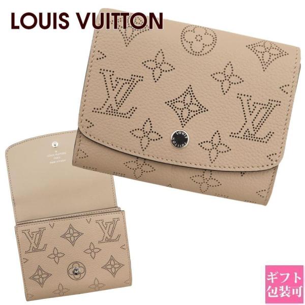 ルイヴィトン　三つ折り財布　ポルトフォイユ　イリスXS garlandstore_vuitton-324-st