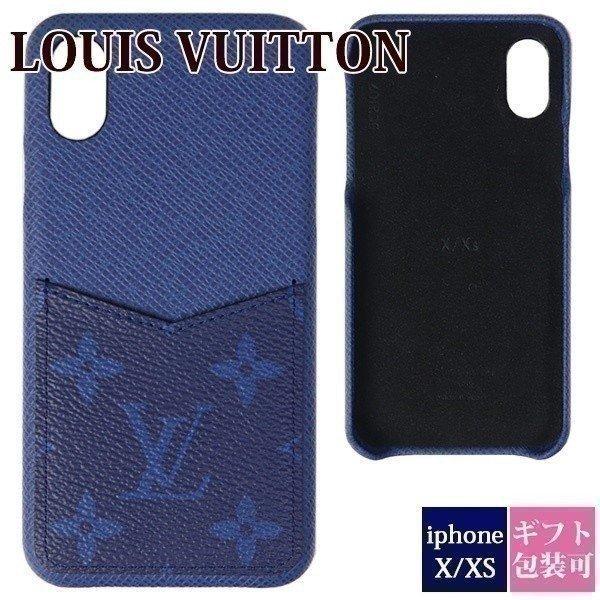 ルイヴィトン Iphoneケース Iphonexs バンパー タイガラマ コバルト M Louis Vuitton 新品 Kisumupoly Ac Ke