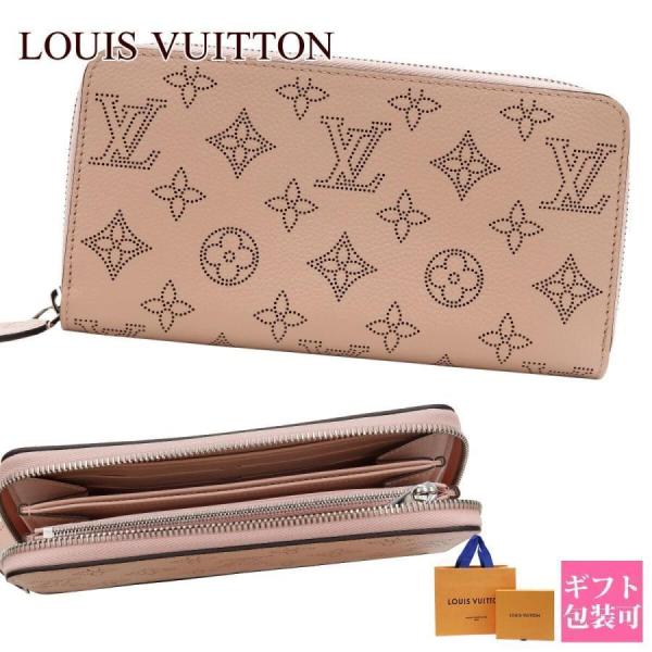 ルイ ヴィトン マヒナ 長財布 garlandstore_vuitton-404-st