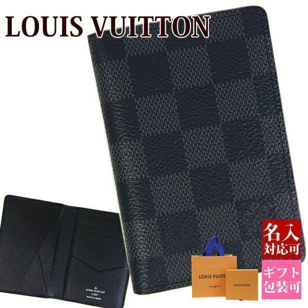 LOUIS VUITTON ルイヴィトン カードケース メンズ 名刺入れ LOUIS VUITTON ルイヴィトン カードケース メンズ 名刺入れ